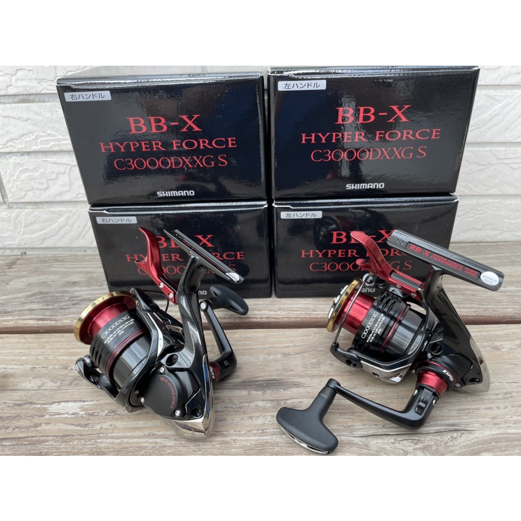 ◎新漁友釣具◎SHIMANO 22 BB-X HYPER FORCE 捲線器| 蝦皮購物