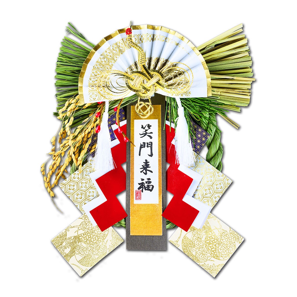 新年擺飾現貨日本製【竹治郎】正月飾笑門來福雅(新年吊飾) 掛飾日本掛