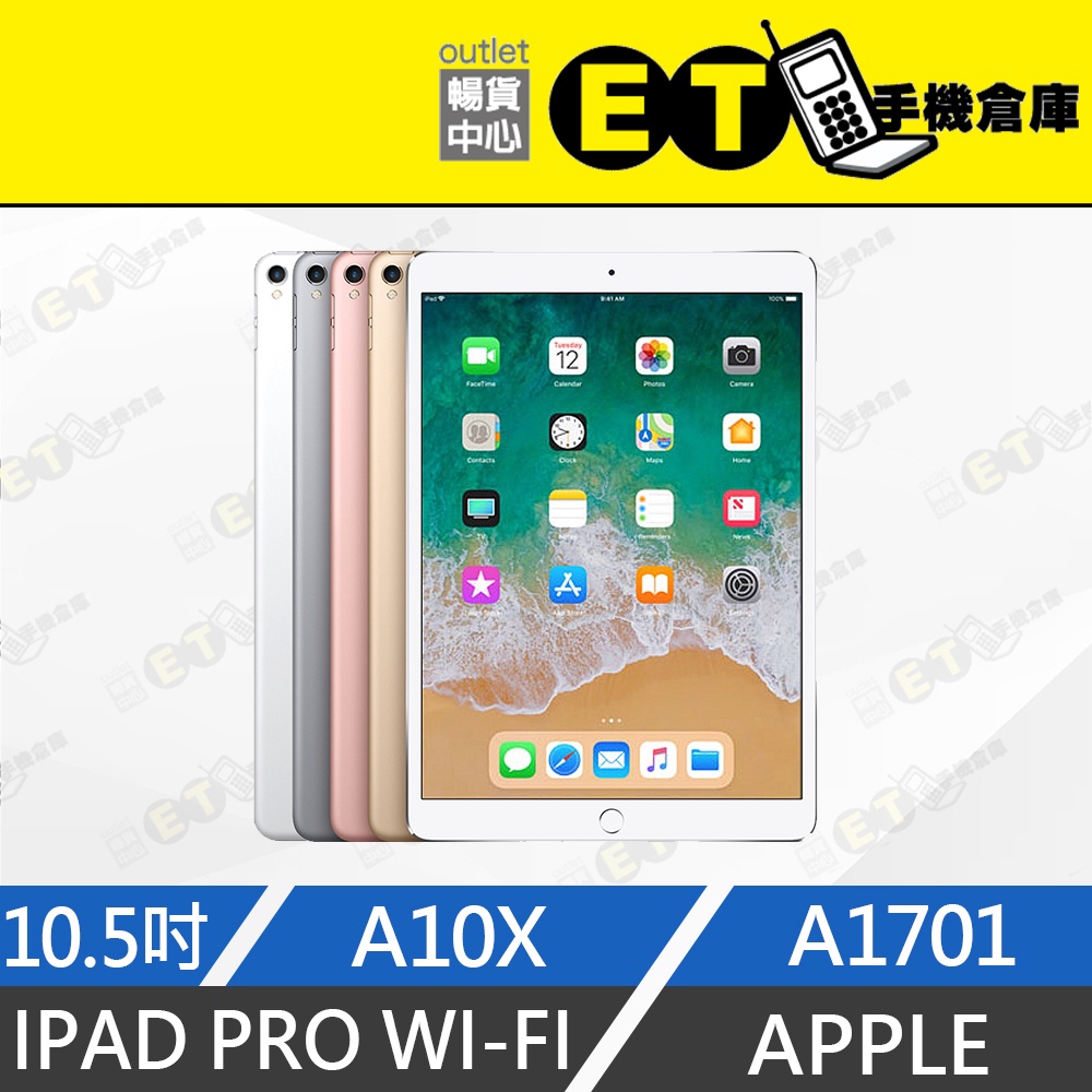 apple ipad (2017) wifi - 優惠推薦- 2023年11月| 蝦皮購物台灣