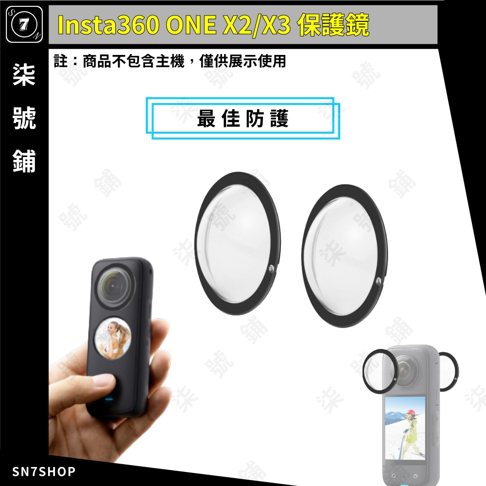 Insta360 ONE X2優惠推薦－2023年5月｜蝦皮購物台灣