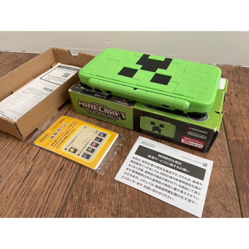 玩界村｜ New 2DS LL Minecraft 限定機B9S 改機破解苦力怕2DSLL 2DS