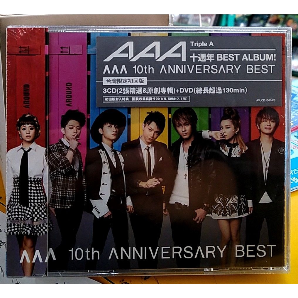 10TH ANNIVERSARY BEST(ltd.low-price) - Amazon.com Music