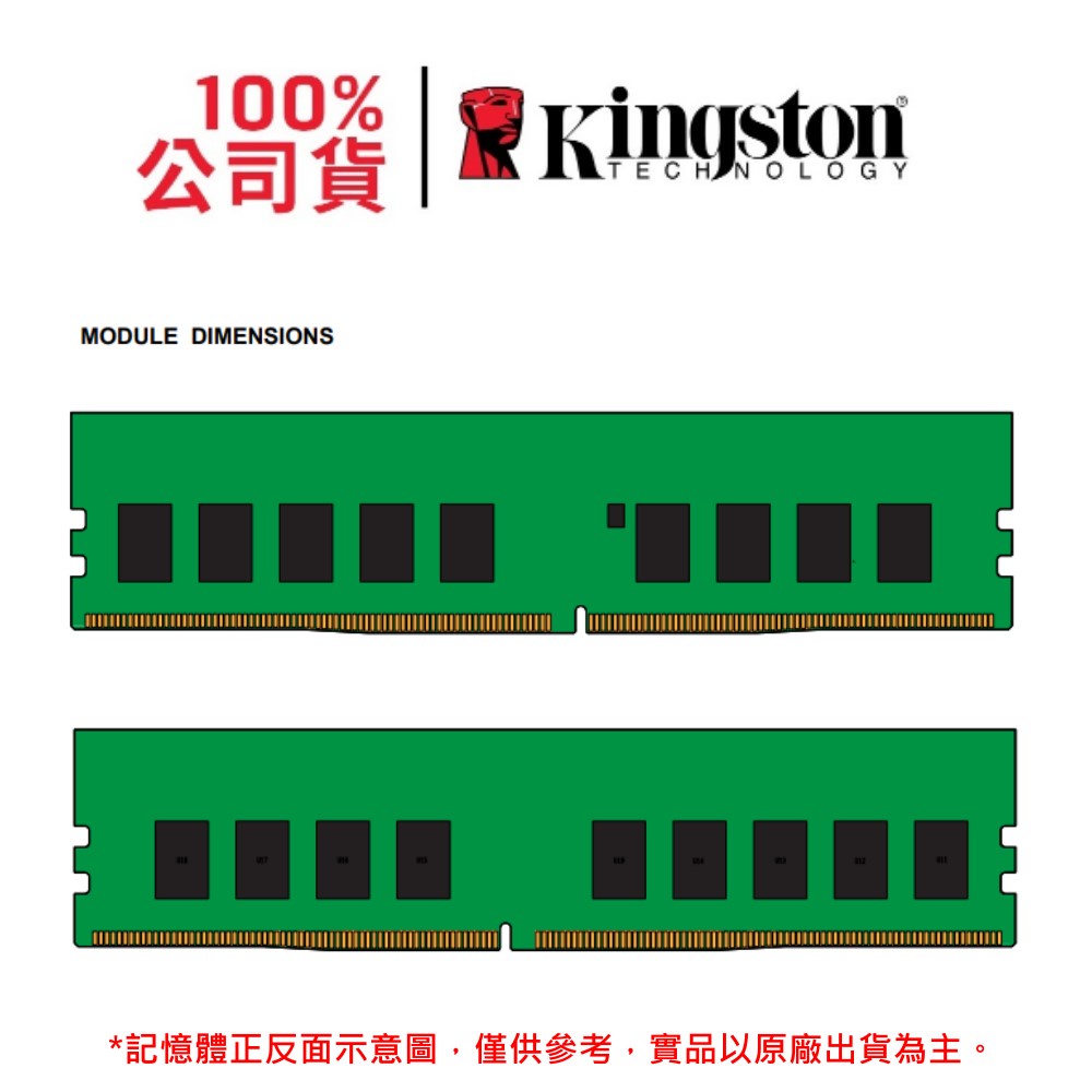 金士頓 KSM32ED8/32 DDR4-3200 ECC 8G 16G 32G CL22 RAM記憶體 | 蝦皮購物