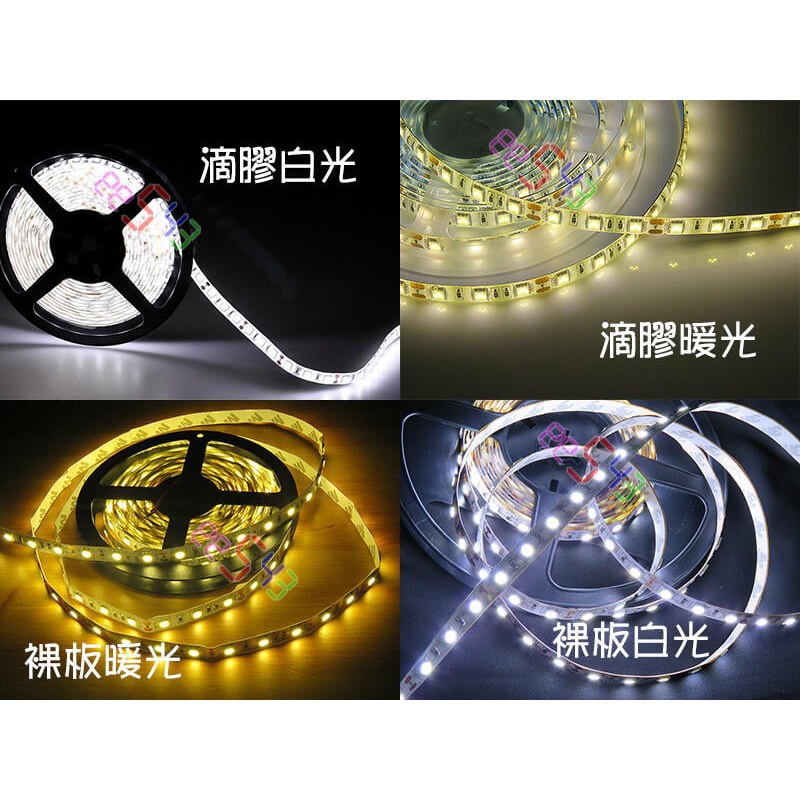 12V燈帶一盤5公尺．5050-60燈條白光暖光滴膠裸板暖白間接照明室內展示櫃燈箱露營燈樓梯間 | 蝦皮購物