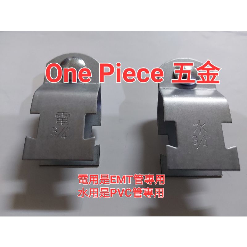 p型管夾 - 優惠推薦 - 2026年5月 | 蝦皮購物台灣
