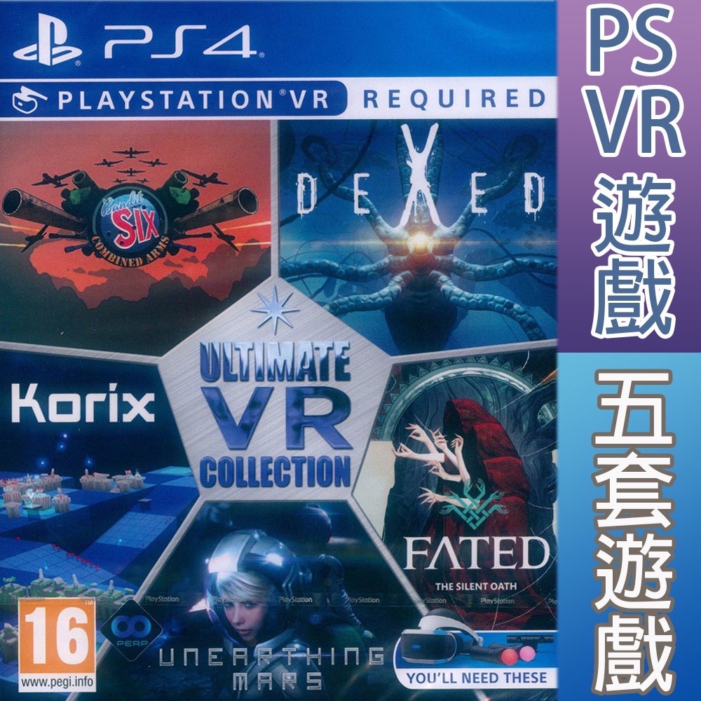 PS PlayStation VR優惠推薦－2023年11月｜蝦皮購物台灣