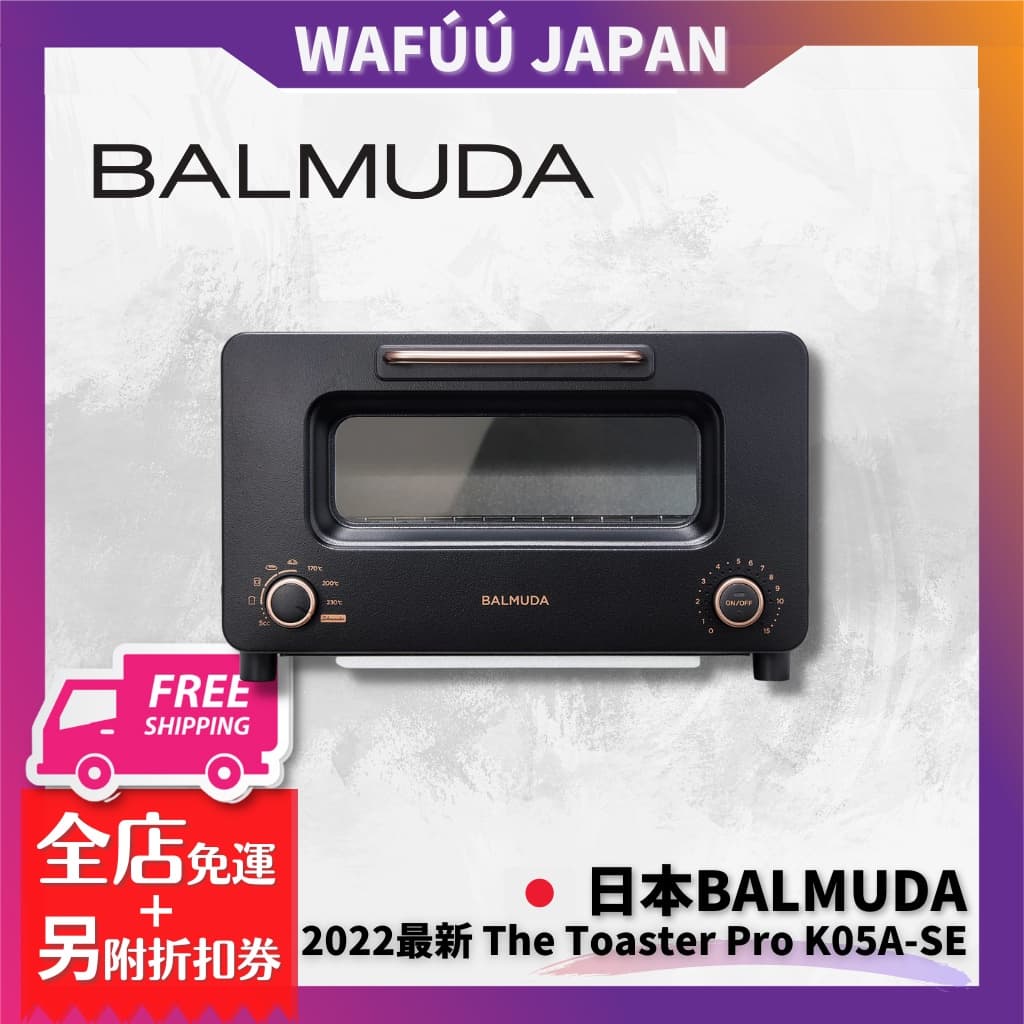 人気ブランドの新作 新品未開封BALMUDA The Toaster Pro K05A-SE 