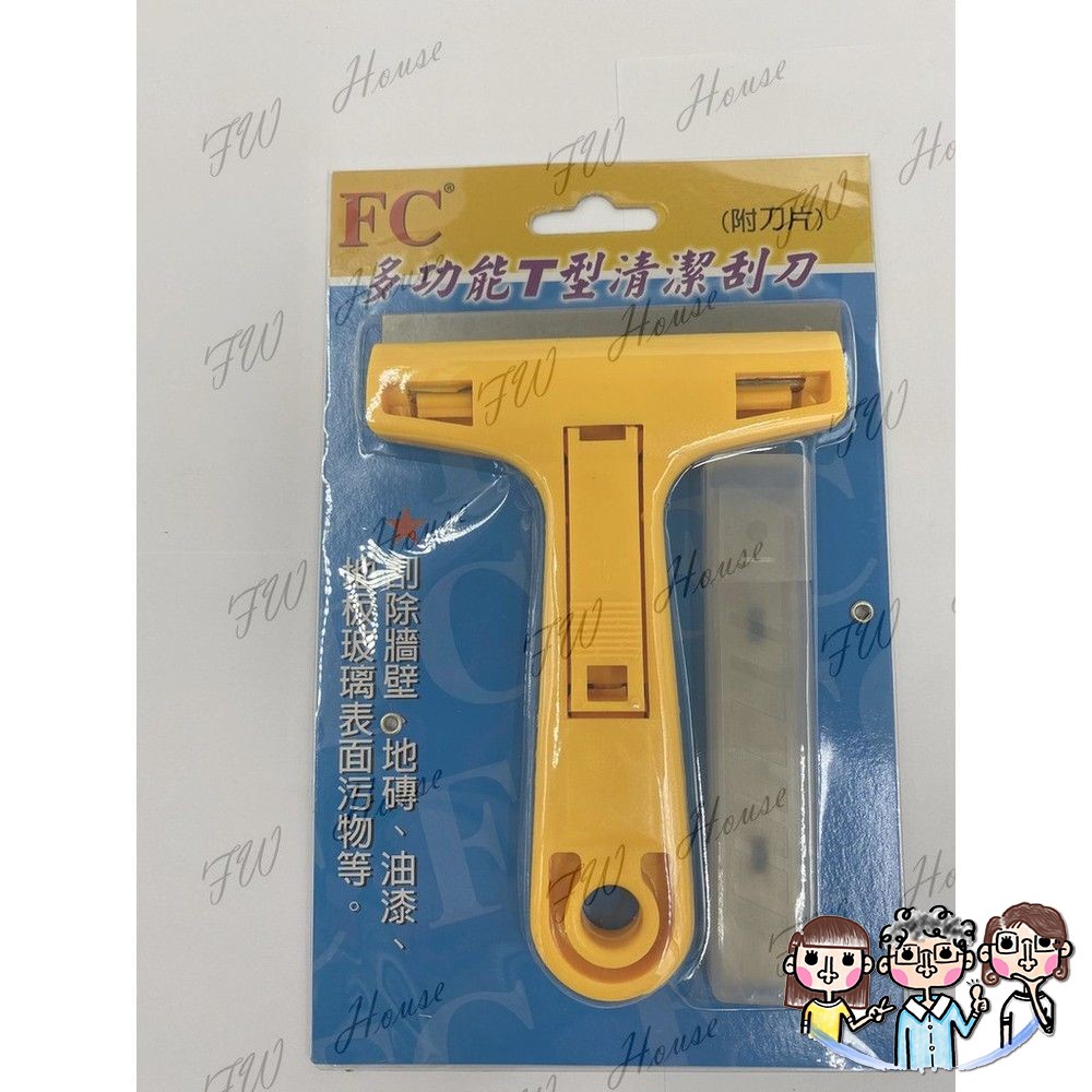 裝潢五金 附發票 T型刮刀 玻璃刮刀 除膠刮刀 刮刀 地板刮刀 壁紙刮刀 油漆刮刀 壁癌刮刀 除藻刮刀 附刀片 | 蝦皮購物