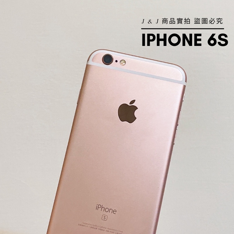 IPhone6s ３６GB www.oldsiteesamc.york.digital