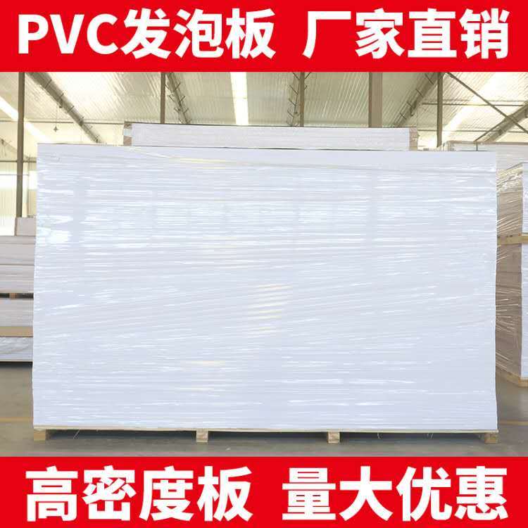 高密度pvc板材 雪弗板材料彩色發泡板整張模型安迪板硬廣告軟硬包 | 蝦皮購物