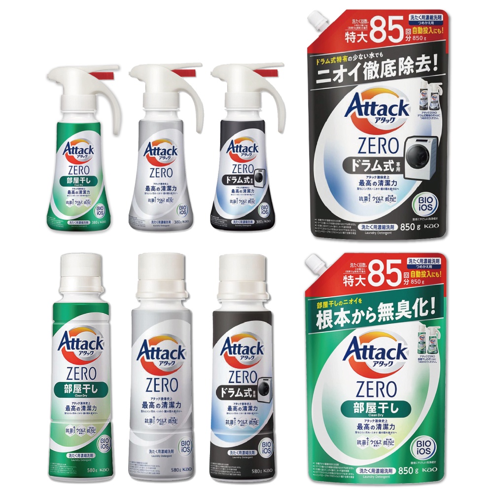 全新款 日本 KAO 花王 Attack ZERO 超濃縮 洗衣精 380g 580g 810g 衣物清潔劑 | 蝦皮購物