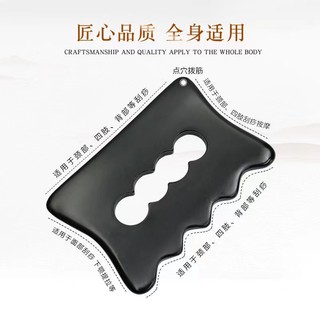 泗濱砭石刮痧美容板撥筋膜刀美容棒 面部頸部背部頭部腿部全身通用砭石刮痧板 手印刮痧面臉部腿背部砭石刀 | 蝦皮購物