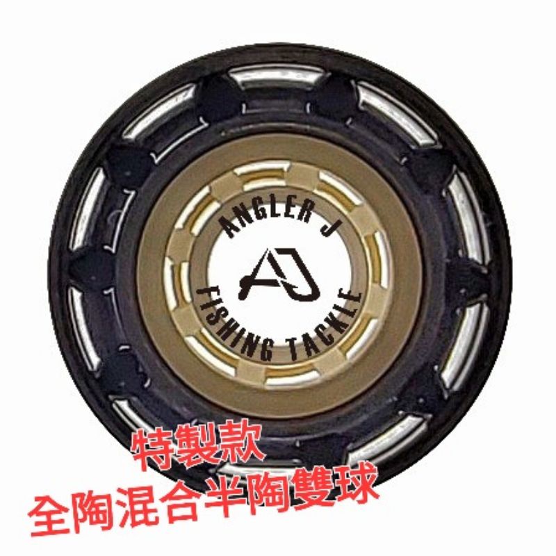2211700C2 IC Bus | BAR LUGGAGE BOX 114