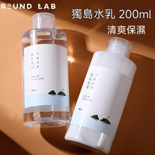 1025化妝水- 優惠推薦- 2023年8月| 蝦皮購物台灣