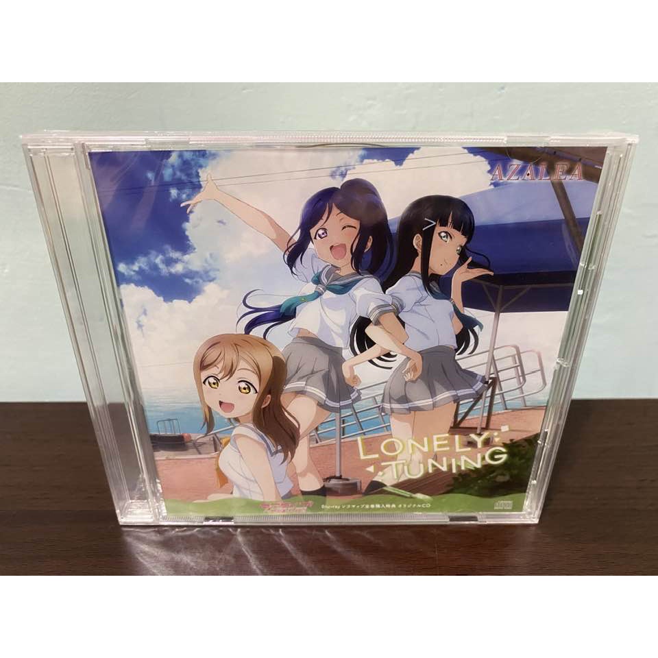 Aqours 日版Blu-ray全巻購入特典CD AZALEA 松浦果南黒澤黛雅LONELY