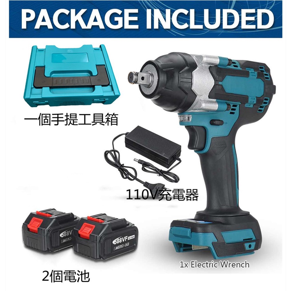 D700大扭力無刷無繩電動衝擊扳手1/2英寸插座電動工具汽車維修工具，輕鬆拆卸汽修輪胎螺絲和機車傳動、588Vf鋰電池+ | 蝦皮購物