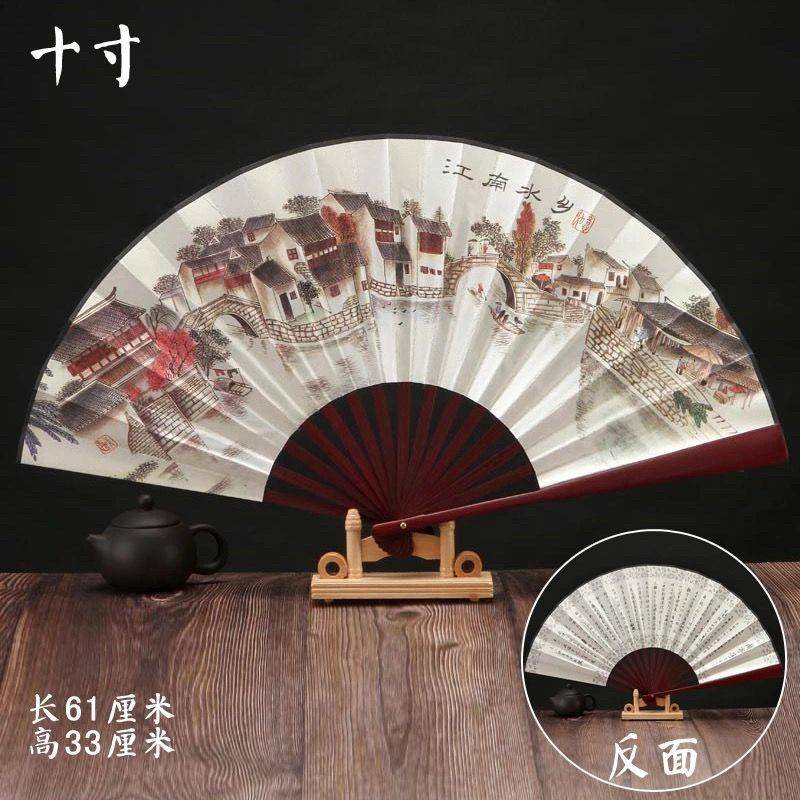 10吋古扇三生三世十里桃花楊冪白淺同款玉清崑崙扇古風男扇中國風女摺扇