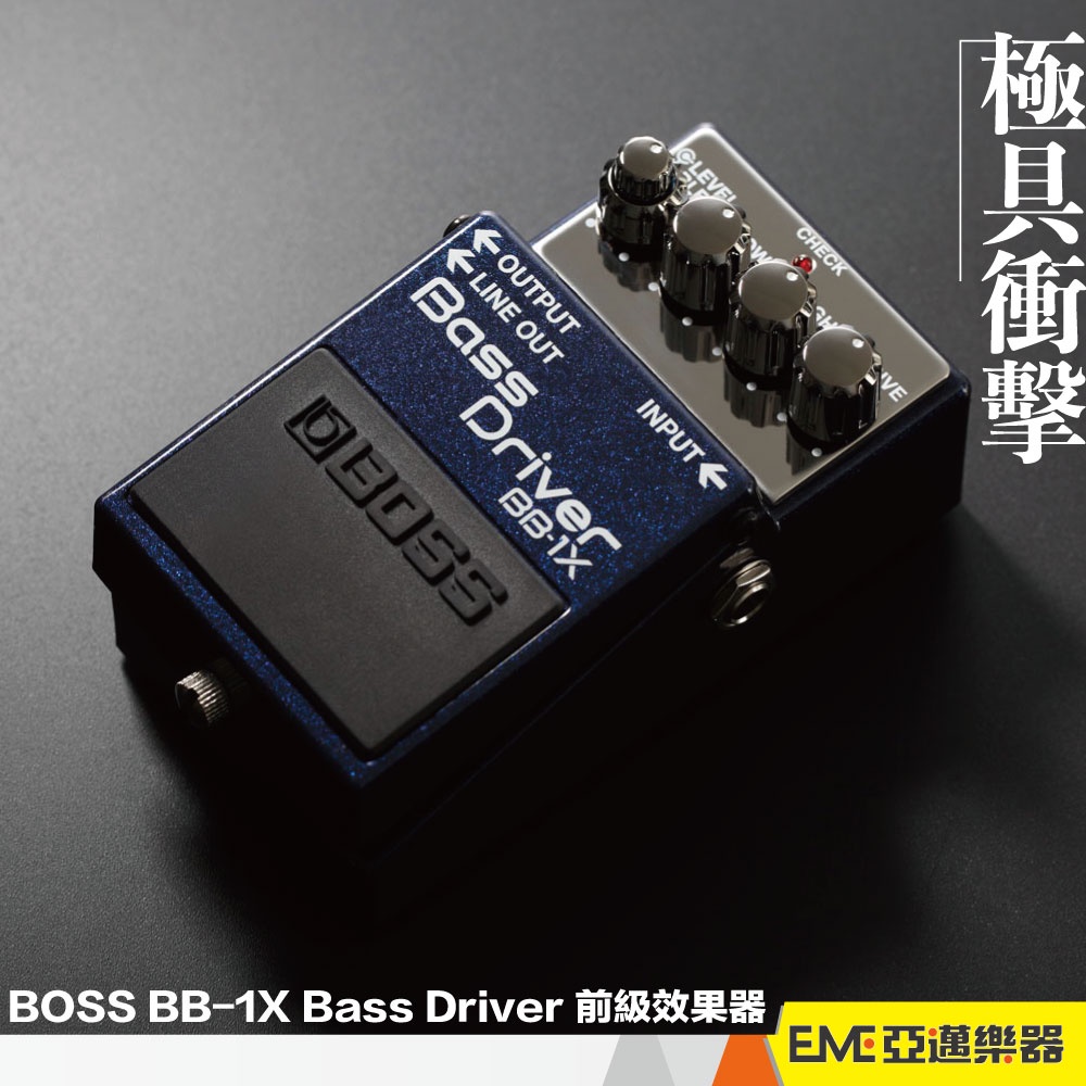 BOSS BB-1X Bass Driver 前級效果器單顆效果器電貝斯雙輸出前級五年