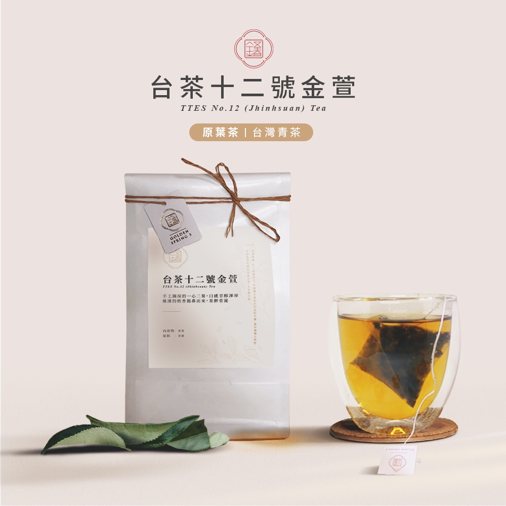 桂淳金萱茶- 優惠推薦- 2024年2月| 蝦皮購物台灣