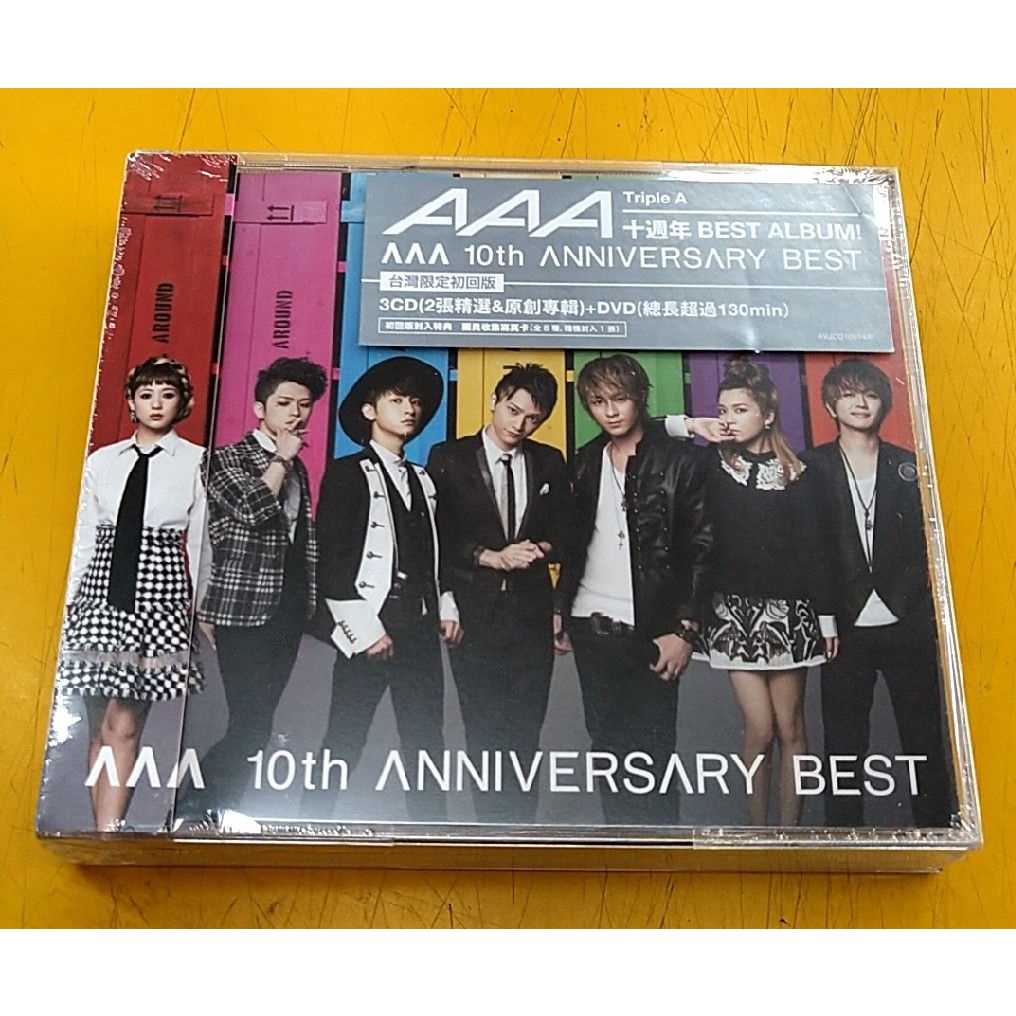10th Anniversary Best 〜私たちの主題歌〜 UM STORE限定盤 | Ms