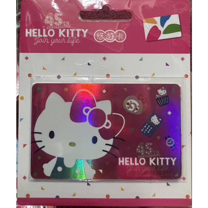 hello kitty 45 周年派對 閃卡 現貨 限量 悠遊卡 | 蝦皮購物