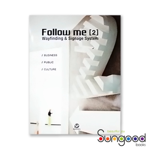 Follow Me 2: Wayfinding & Signage System/ Lin Shijian 桑格設計書店 | 蝦皮購物