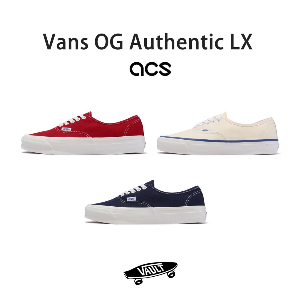 The vault clearance by vans