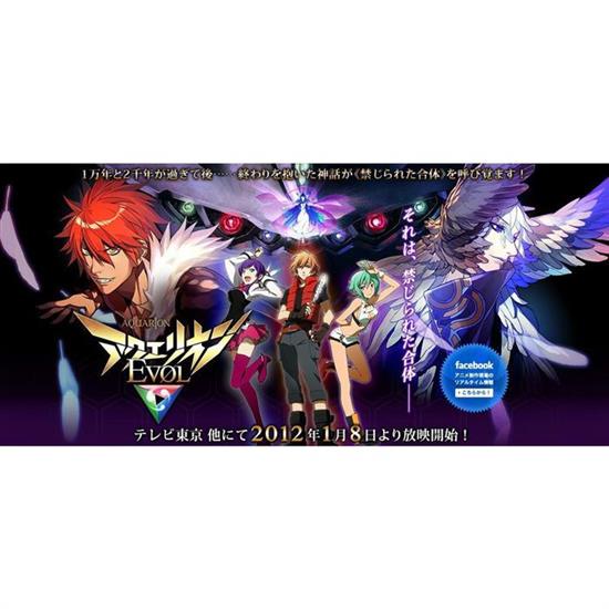 影視優選#經典卡通 2012創圣的大天使evol 第二季 DVD | 蝦皮購物