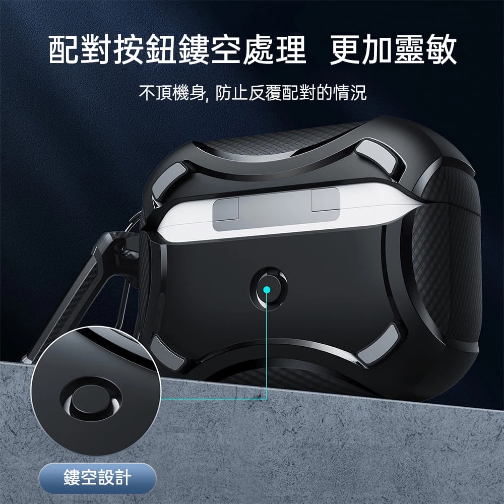 ESR 億色 HaloLock 鐵甲系列 耳機保護套 - 附掛繩, 黑