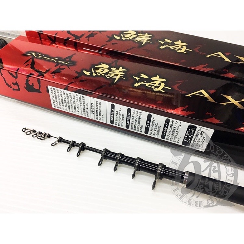 ◎百有釣具◎ SHIMANO RINKAI AX 鱗海黑鯛竿/磯釣竿0-530/06-530/1-500/1.5