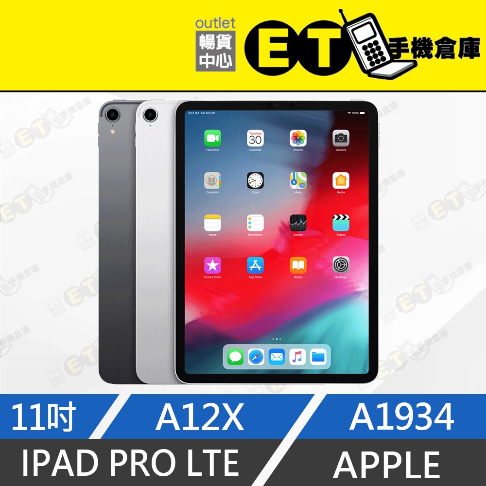 apple ipad pro (2018) 12.9 lte - 優惠推薦- 2024年1月| 蝦皮購物台灣