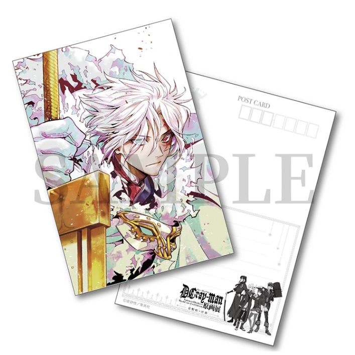 日本原版】驅魔少年D.Gray-man 原畫展星野桂の世界周邊明信片克勞斯