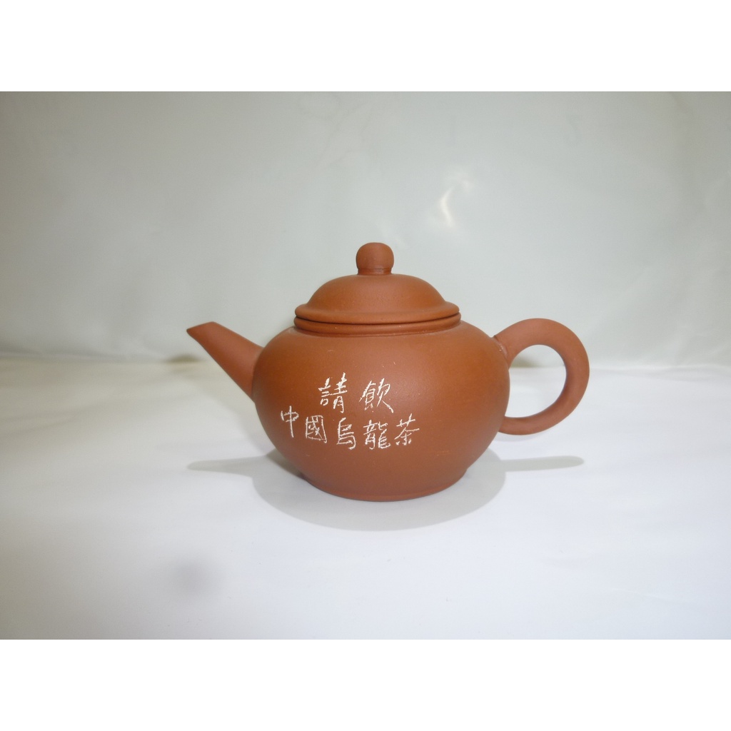 朱泥茶壺 中国美術 ストア 紫砂 単孔 請飲中國烏龍茶3