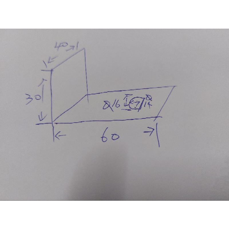 5mm不銹鋼L型固定片 | 蝦皮購物