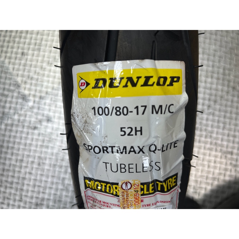 Webike | DUNLOP ダンロップ SPORTMAX Q-LITE 【100/80-17 M/C