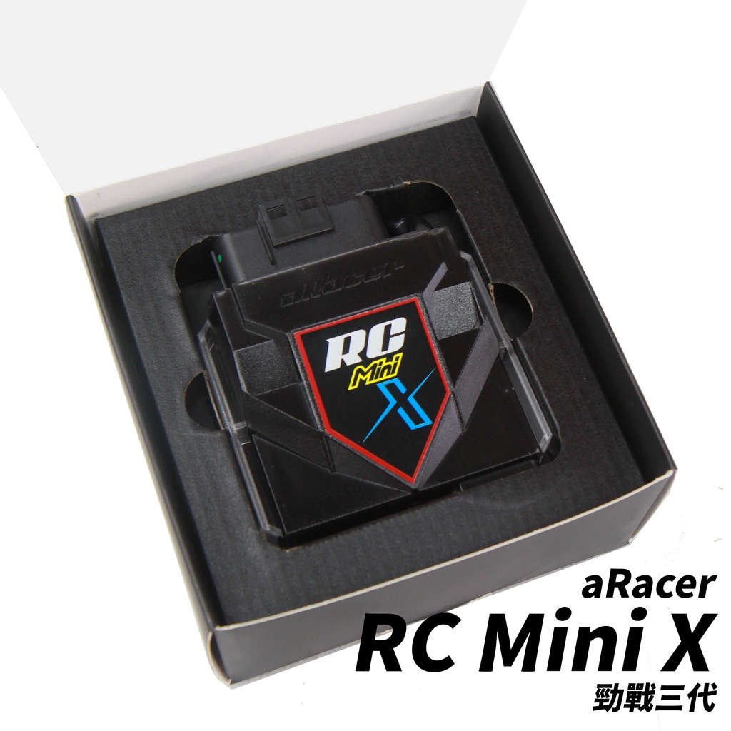 現貨 aRacer 艾銳斯 RC MiniX 新款 ECU 全取代 MiniX 各車種皆可詢問 24小時出貨 | 蝦皮購物