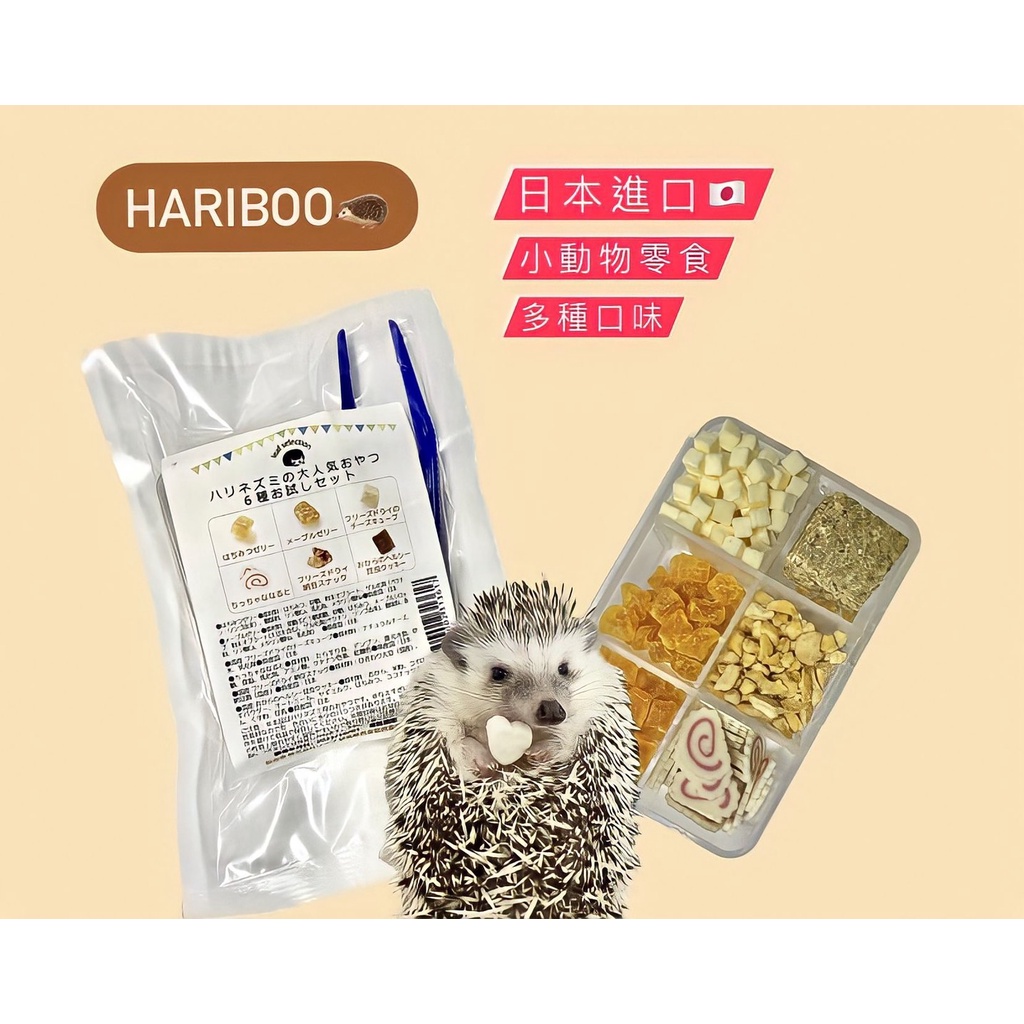 日本寵物零食優惠推薦－2023年10月｜蝦皮購物台灣