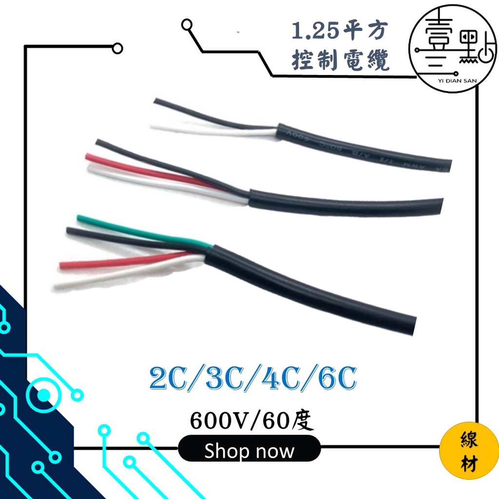 3c電纜線- 優惠推薦- 2024年5月| 蝦皮購物台灣