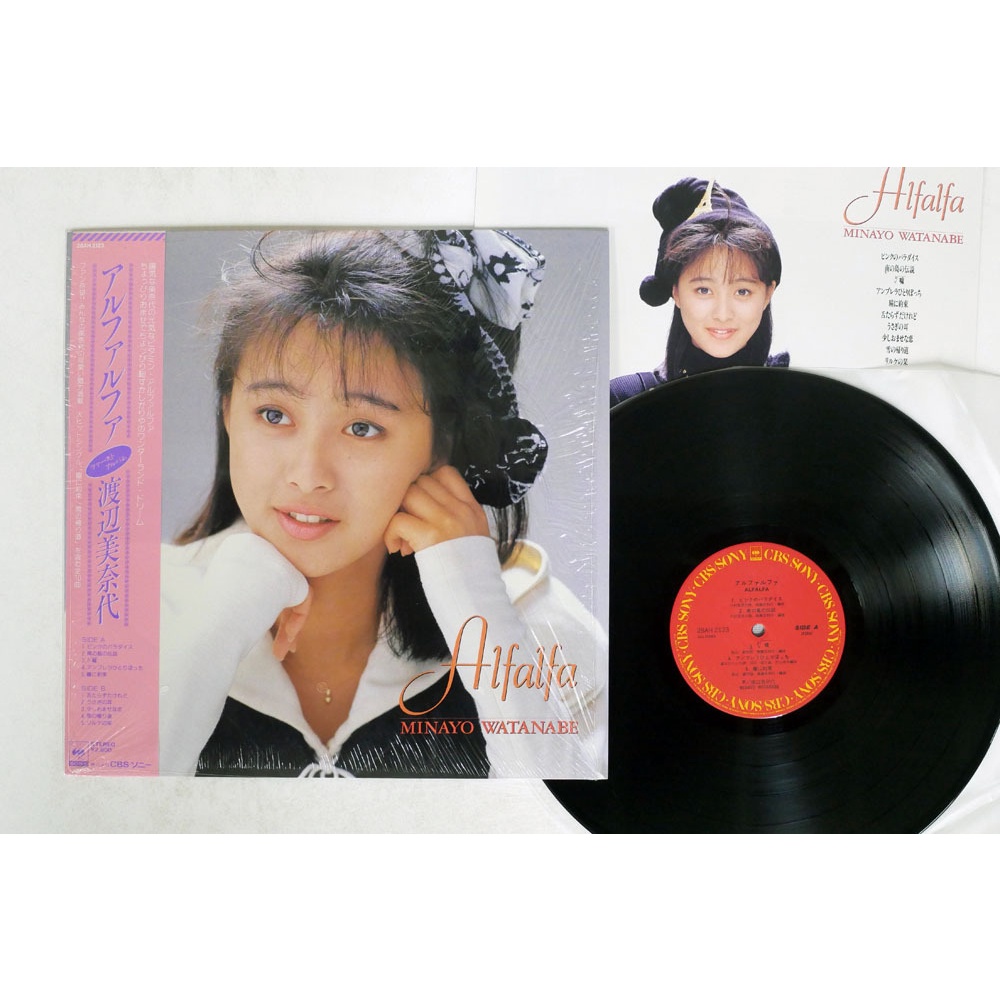 渡辺美奈代 Minayo Watanabe – Alfalfa（黑膠專輯 LP 小貓俱樂部）