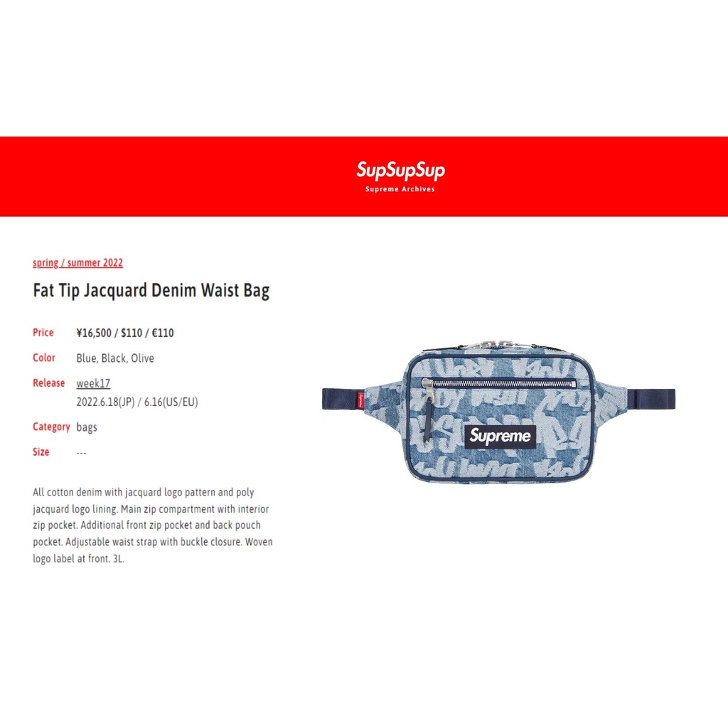 Fat Tip Jacquard Denim Waist Bag - spring summer 2022 - Supreme