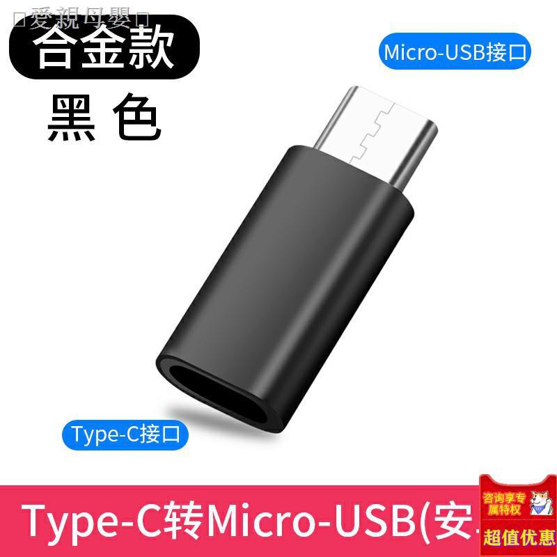 【匠人】#熱銷中#otg轉接頭type-c轉usb數據線tapec轉換頭typc?tpc?tape?tapc?otc?t | 蝦皮購物