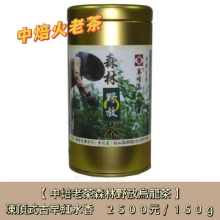 台灣凍頂烏龍茶- 優惠推薦- 2025年9月| 蝦皮購物台灣