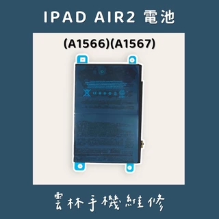 5140 美品 電池最良好 iPad Air2第2世代 16GB WIFIモデル