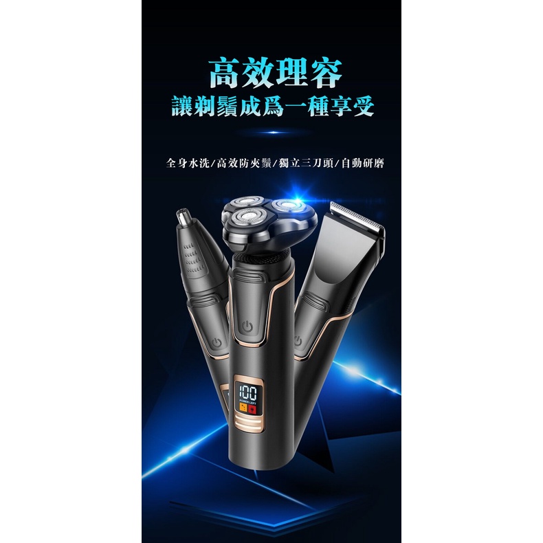 公司貨附發票 電動刮鬍刀 德國設計 防水4D浮動三刀頭電刮鬍刀 全機可水洗 電動刮鬍機 USB快充 剃鬚 鼻毛修剪理髪 | 蝦皮購物