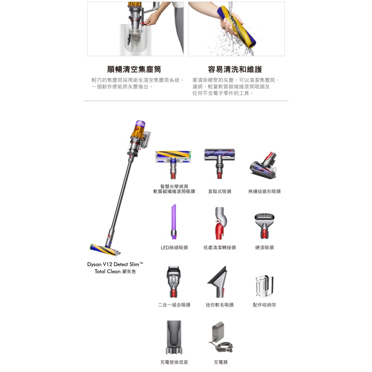 極美品】Dyson SV20ABL 型番SV20ABL-