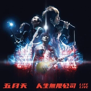 Mayday 五月天 CD・特典DVDセット original.jpg?1745983840