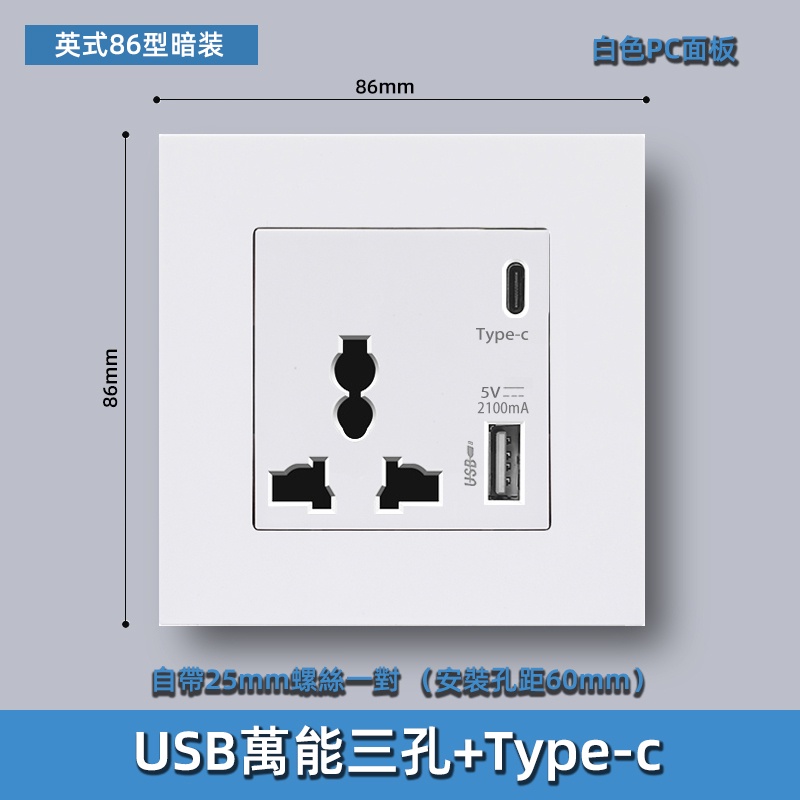 台灣開關插座13A插座面板USB插座type-c雙聯不銹鋼鋁板銀灰玻璃國際通用開關面板 110v牆壁電燈插座typec | 蝦皮購物