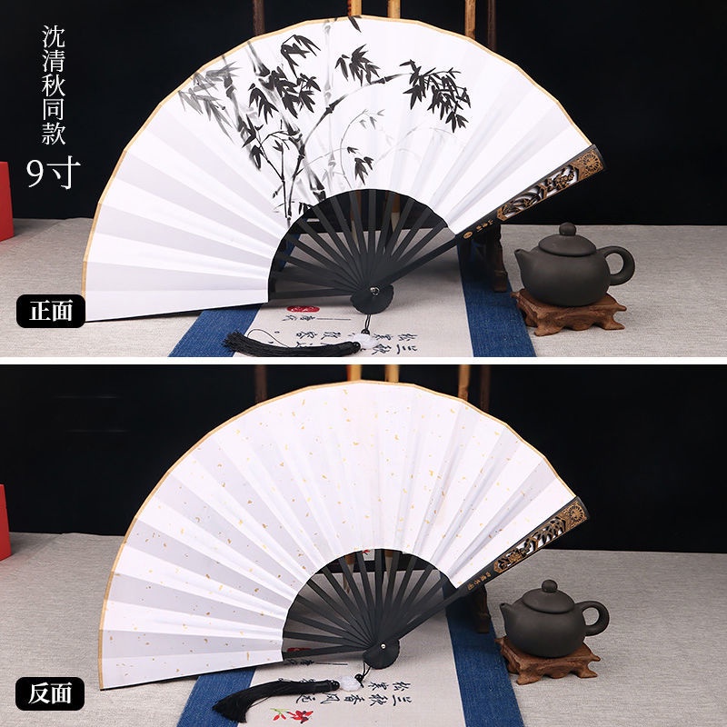 日式風人渣反派自救系統周邊沈清秋漢服折扇將進酒沈蘭舟同款灑金