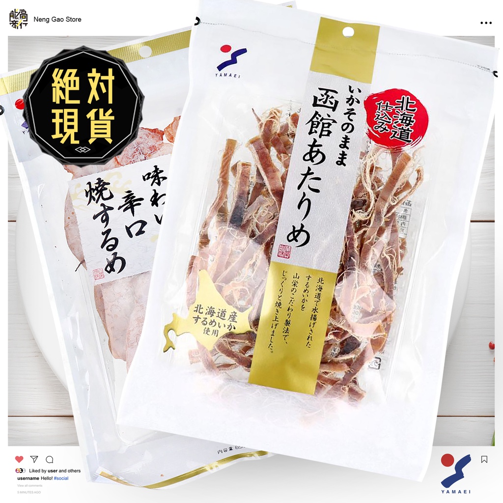 オンライン限定商品 魚介類(加工食品) Beans TOPVALU ソフトいか燻製 3