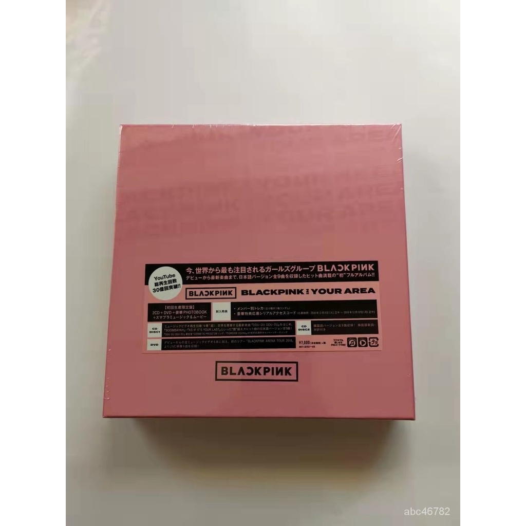 熱銷秒發BLACKPINK in your area 豪華寫真+小卡2CD+1DVD | 蝦皮購物